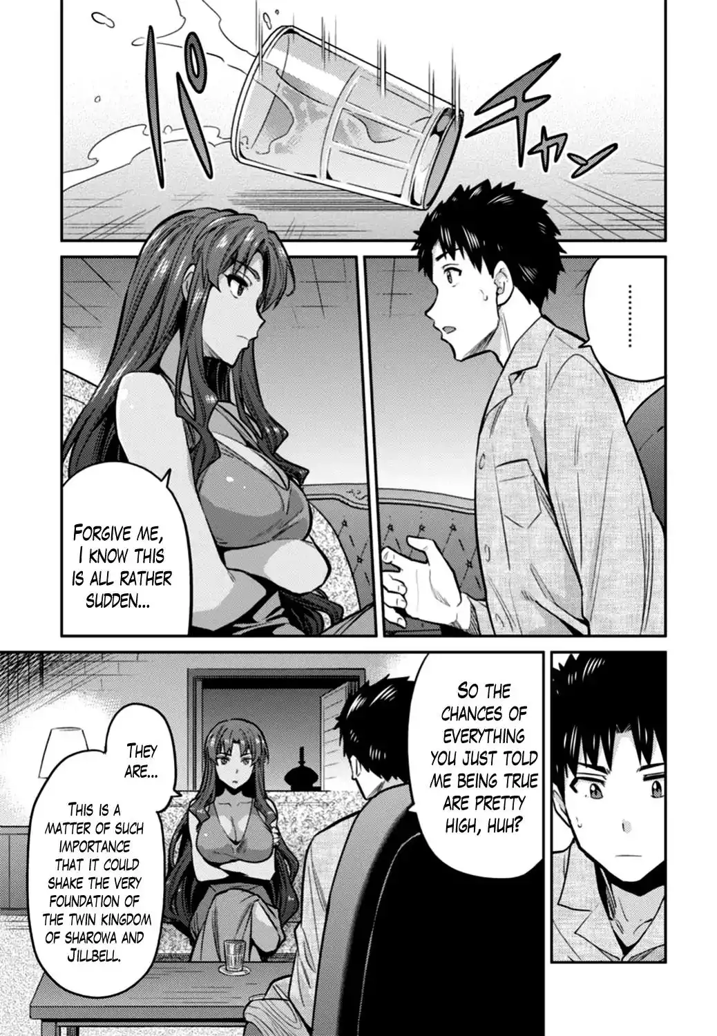 Risou no Himo Seikatsu Chapter 12 15